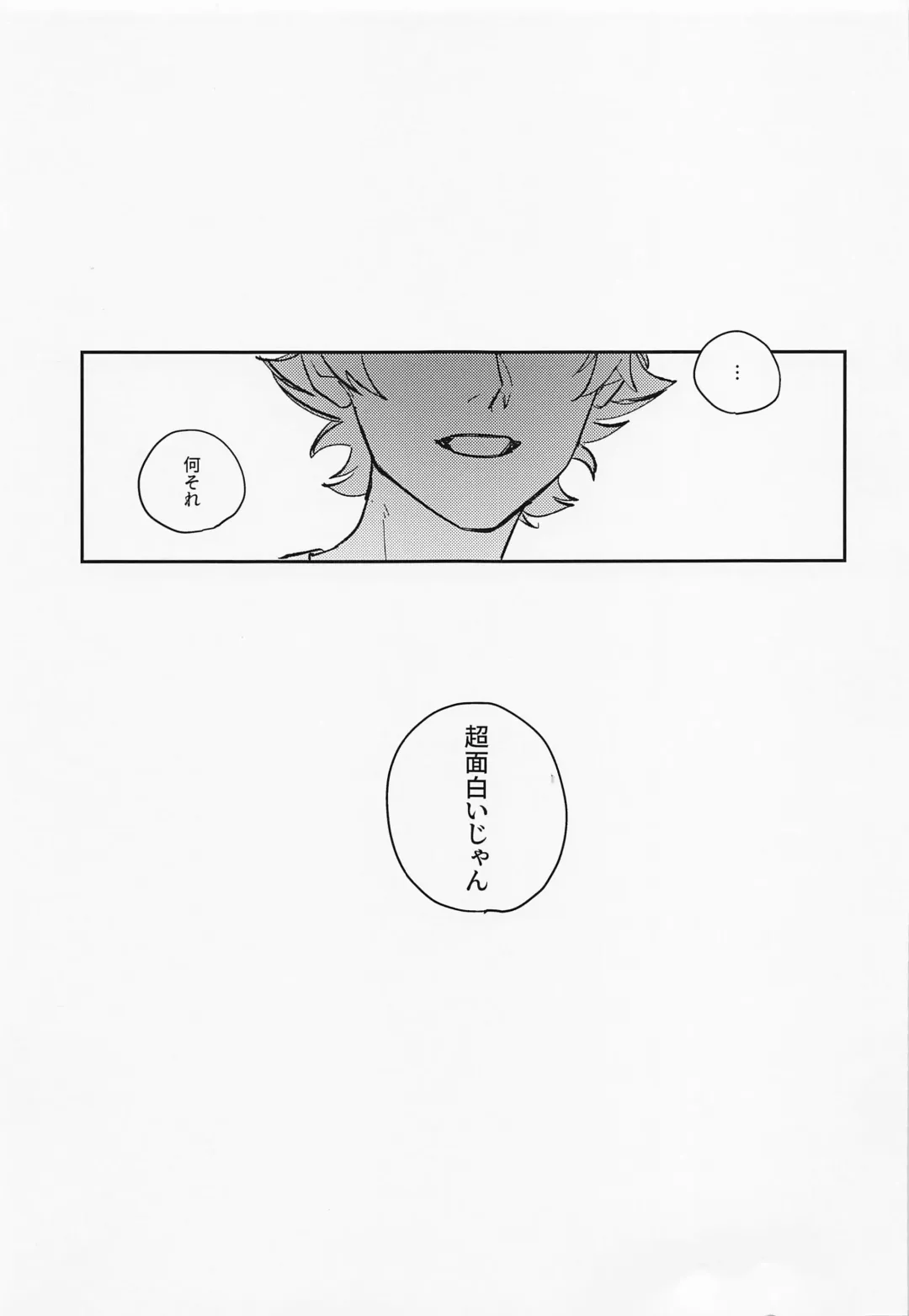 FIRST FRIEND 1 Fhentai - Page 11