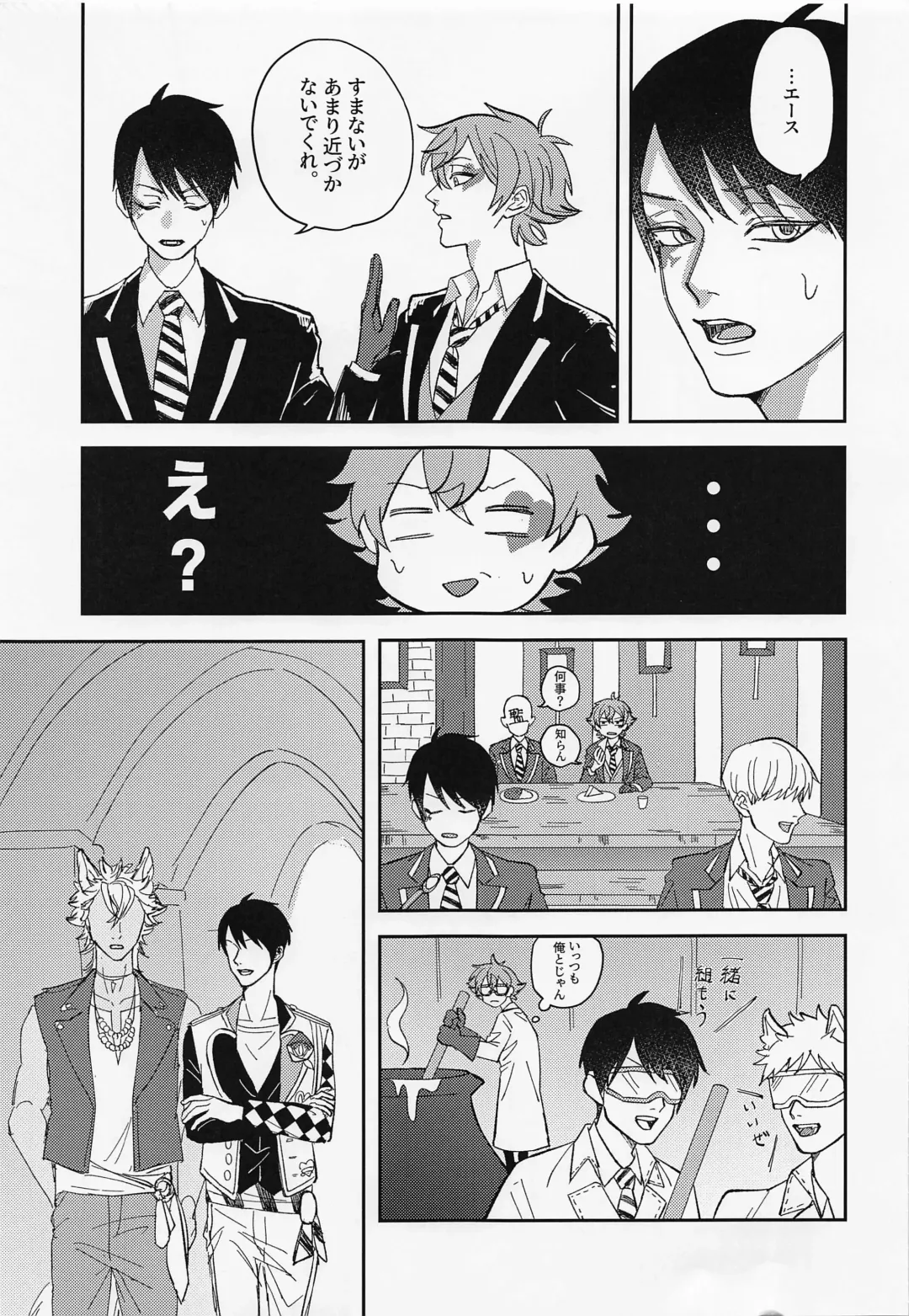 FIRST FRIEND 1 Fhentai - Page 14