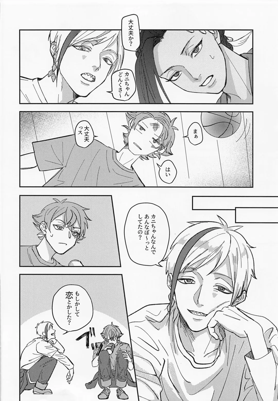 FIRST FRIEND 1 Fhentai - Page 17