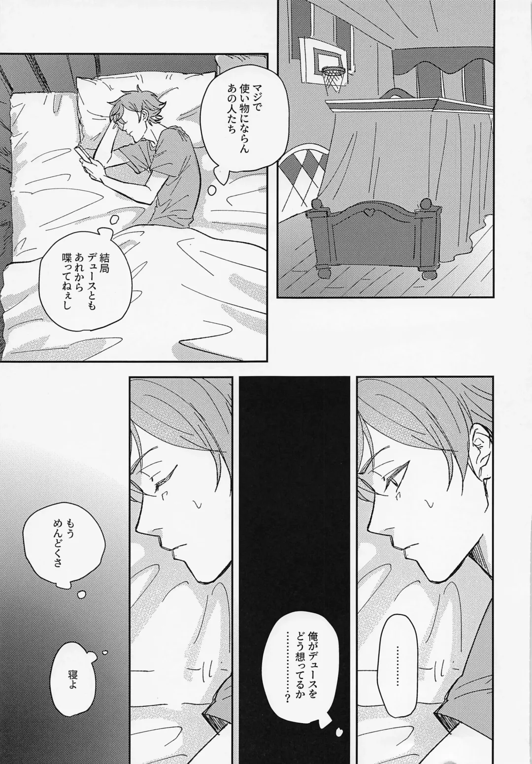 FIRST FRIEND 1 Fhentai - Page 20