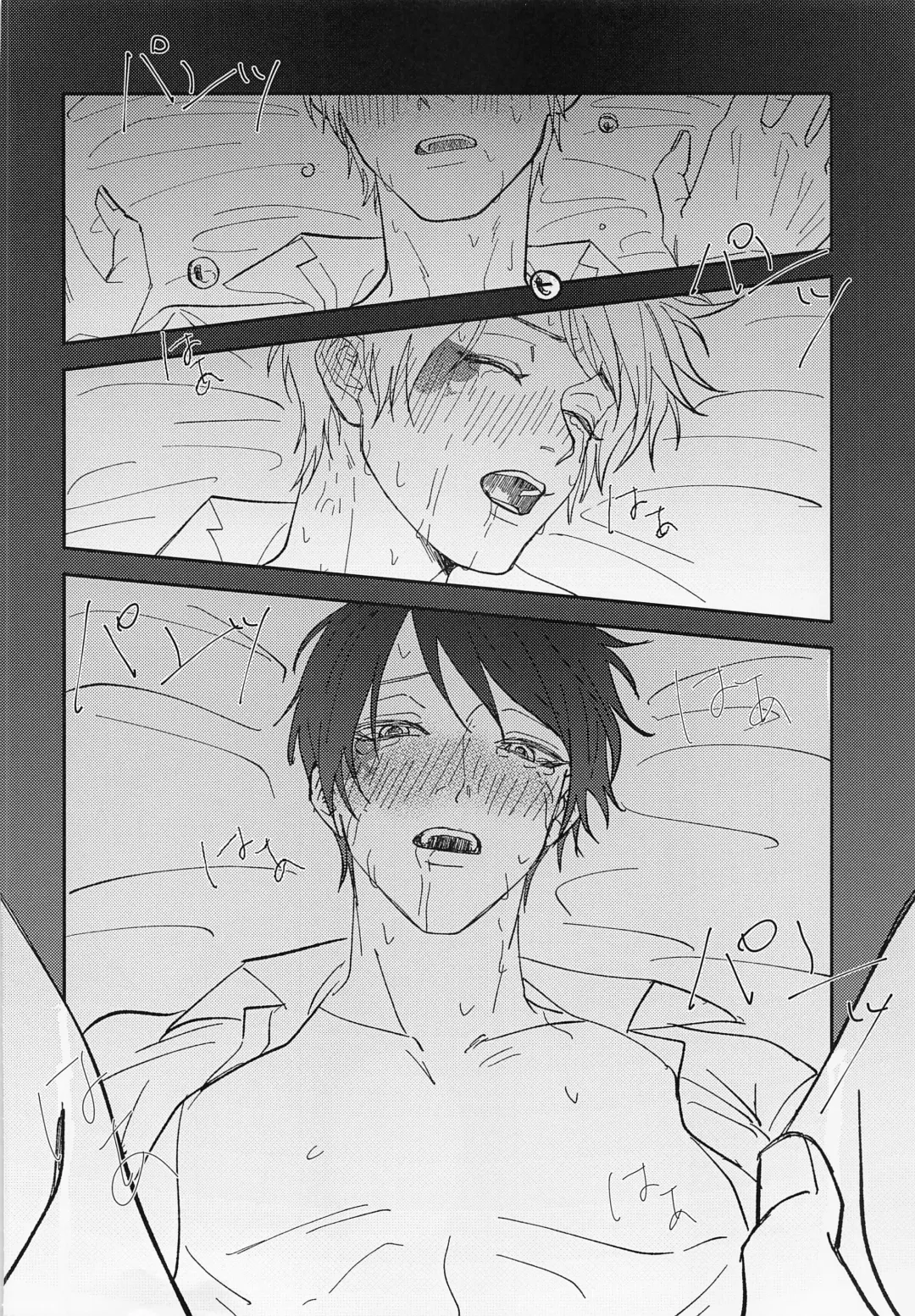 FIRST FRIEND 1 Fhentai - Page 21