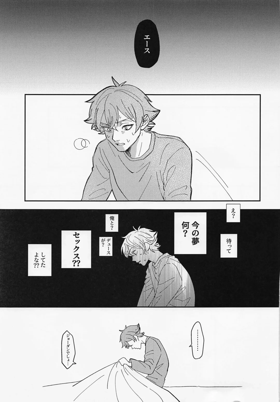 FIRST FRIEND 1 Fhentai - Page 22