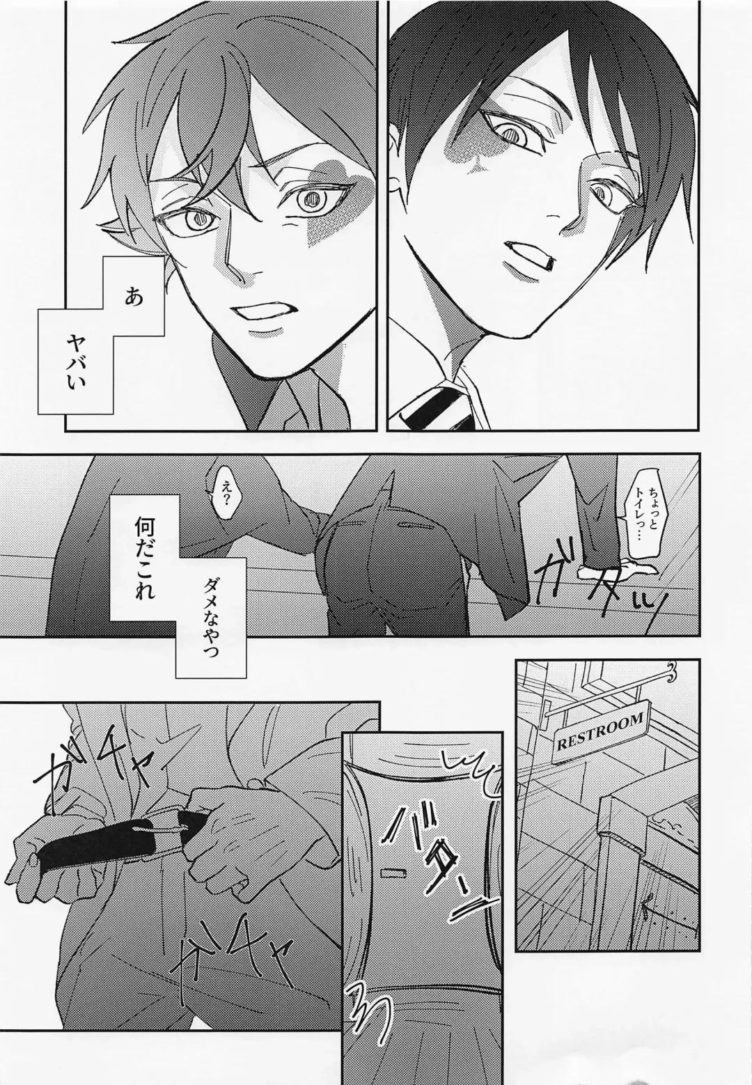 FIRST FRIEND 1 Fhentai - Page 24