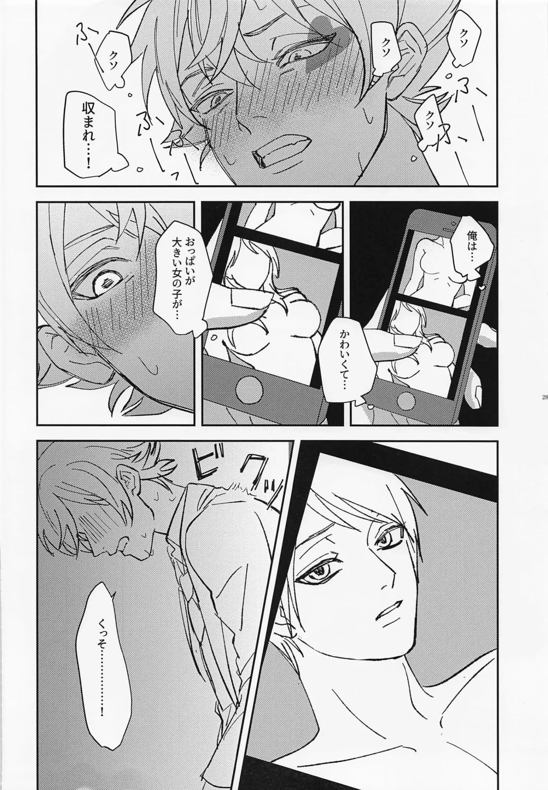 FIRST FRIEND 1 Fhentai - Page 25