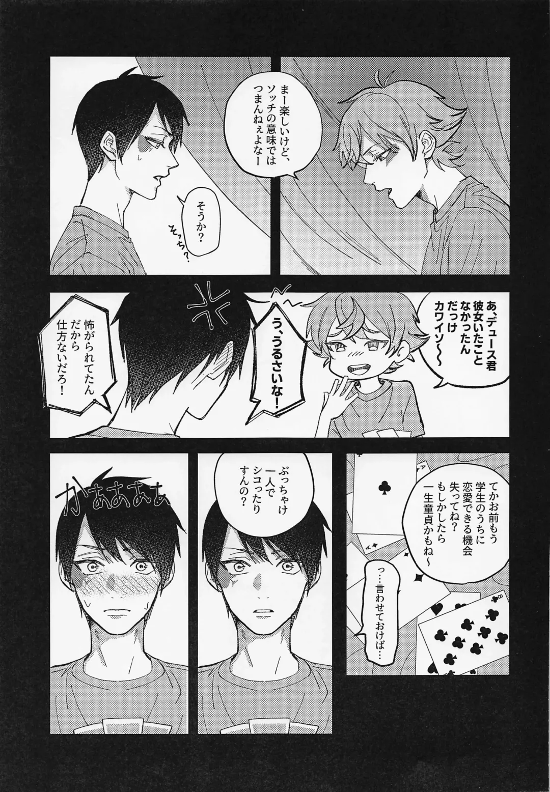 FIRST FRIEND 1 Fhentai - Page 4