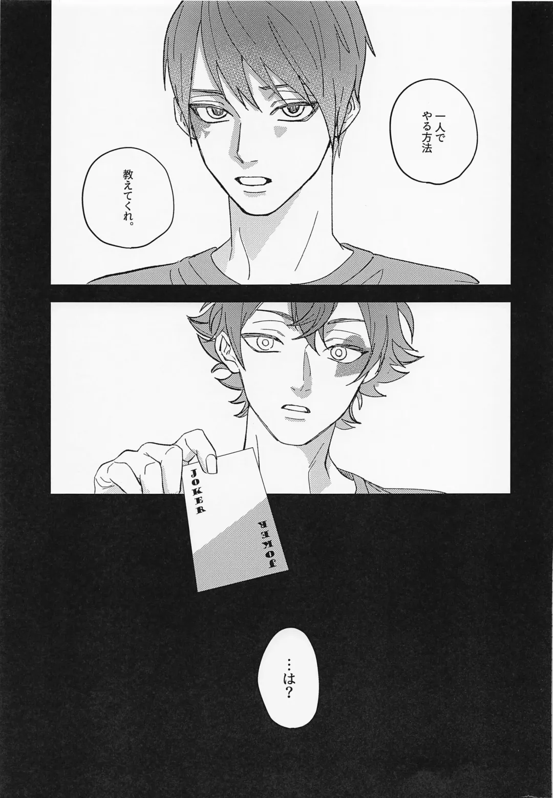 FIRST FRIEND 1 Fhentai - Page 6