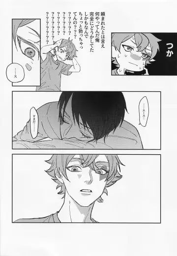 FIRST FRIEND 1 Fhentai - Page 10