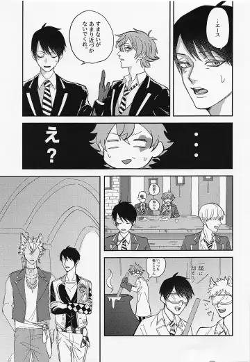 FIRST FRIEND 1 Fhentai - Page 14