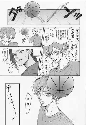 FIRST FRIEND 1 Fhentai - Page 16