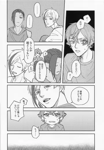 FIRST FRIEND 1 Fhentai - Page 19