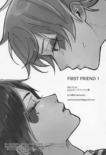 FIRST FRIEND 1 Fhentai - Page 2