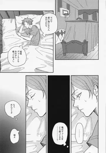 FIRST FRIEND 1 Fhentai - Page 20