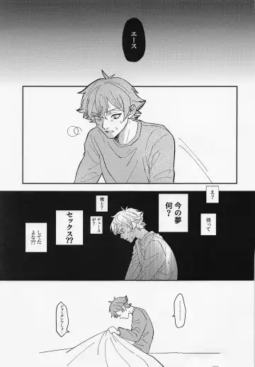 FIRST FRIEND 1 Fhentai - Page 22