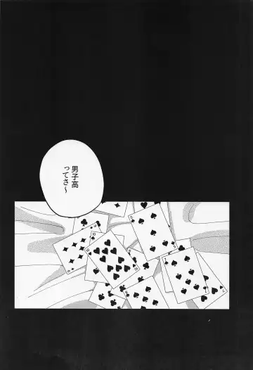 FIRST FRIEND 1 Fhentai - Page 3