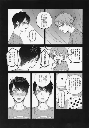 FIRST FRIEND 1 Fhentai - Page 4