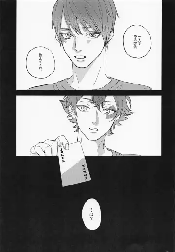 FIRST FRIEND 1 Fhentai - Page 6