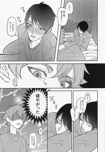 FIRST FRIEND 1 Fhentai - Page 9