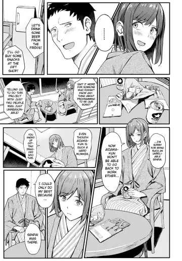 [Ashizuki] Ippaku Futsuka Touhikou | Two Days and One Night Elopement Fhentai - Page 11
