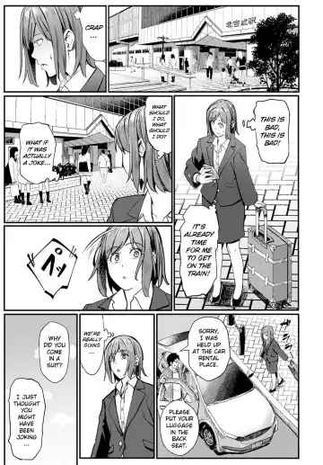 [Ashizuki] Ippaku Futsuka Touhikou | Two Days and One Night Elopement Fhentai - Page 5
