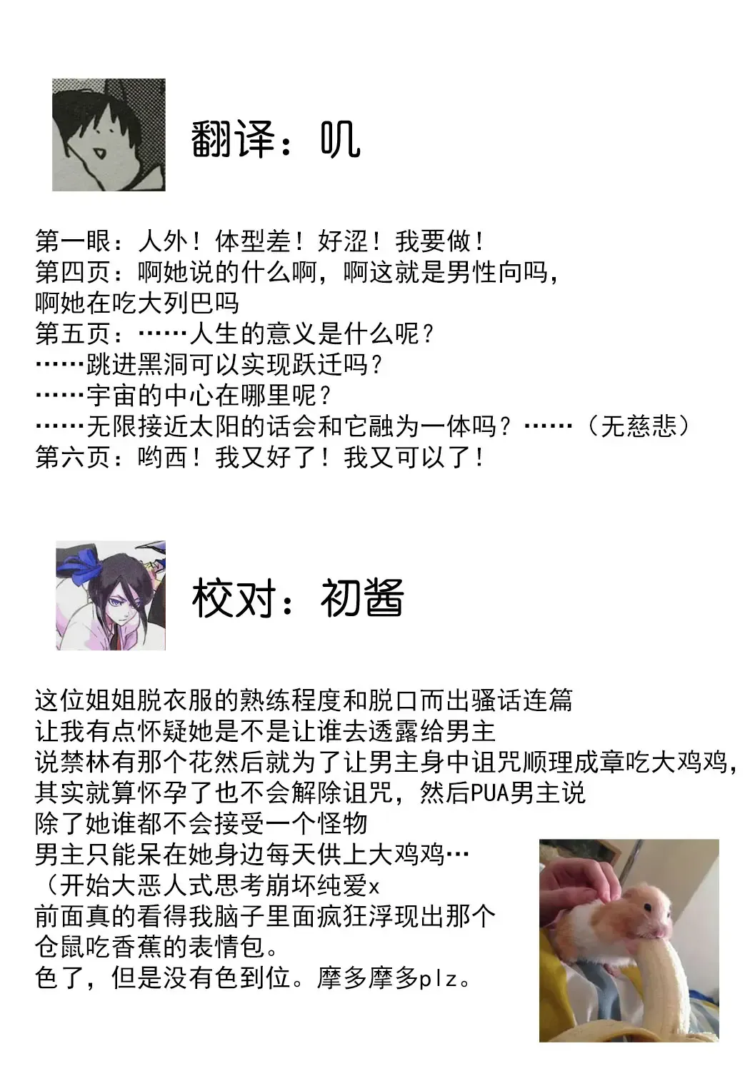 [Amamitu Kousuke] Ryuu Shounen Fhentai - Page 16