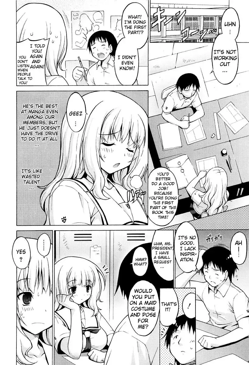 [Onomesin] Oppai Party Ch. 1-6 Fhentai - Page 10