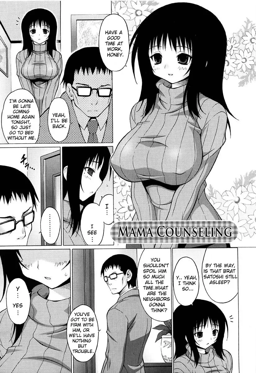 [Onomesin] Oppai Party Ch. 1-6 Fhentai - Page 103