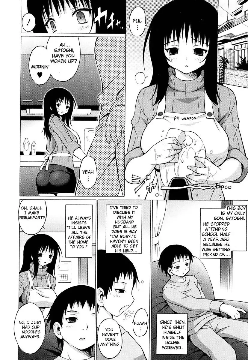 [Onomesin] Oppai Party Ch. 1-6 Fhentai - Page 104