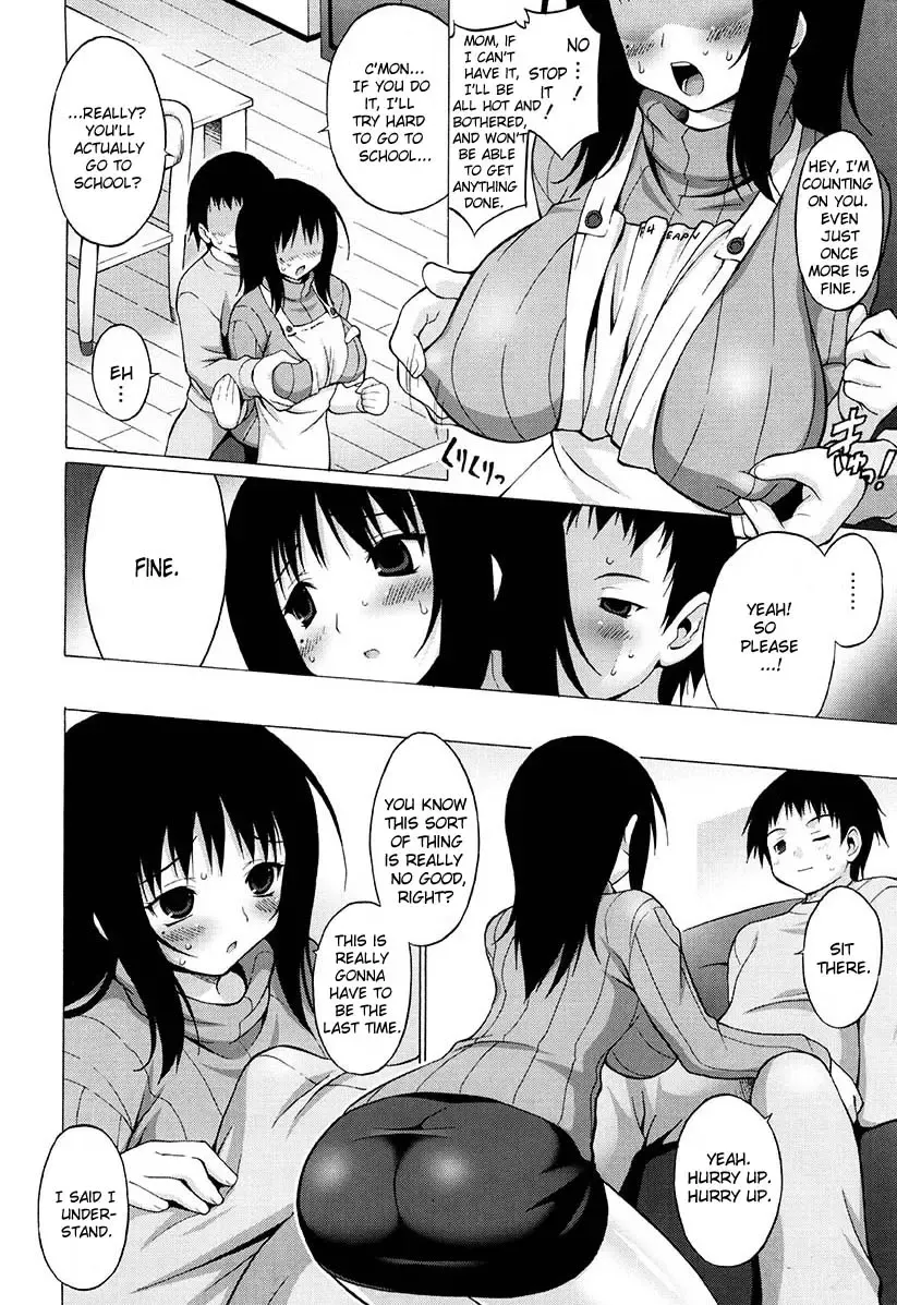[Onomesin] Oppai Party Ch. 1-6 Fhentai - Page 106