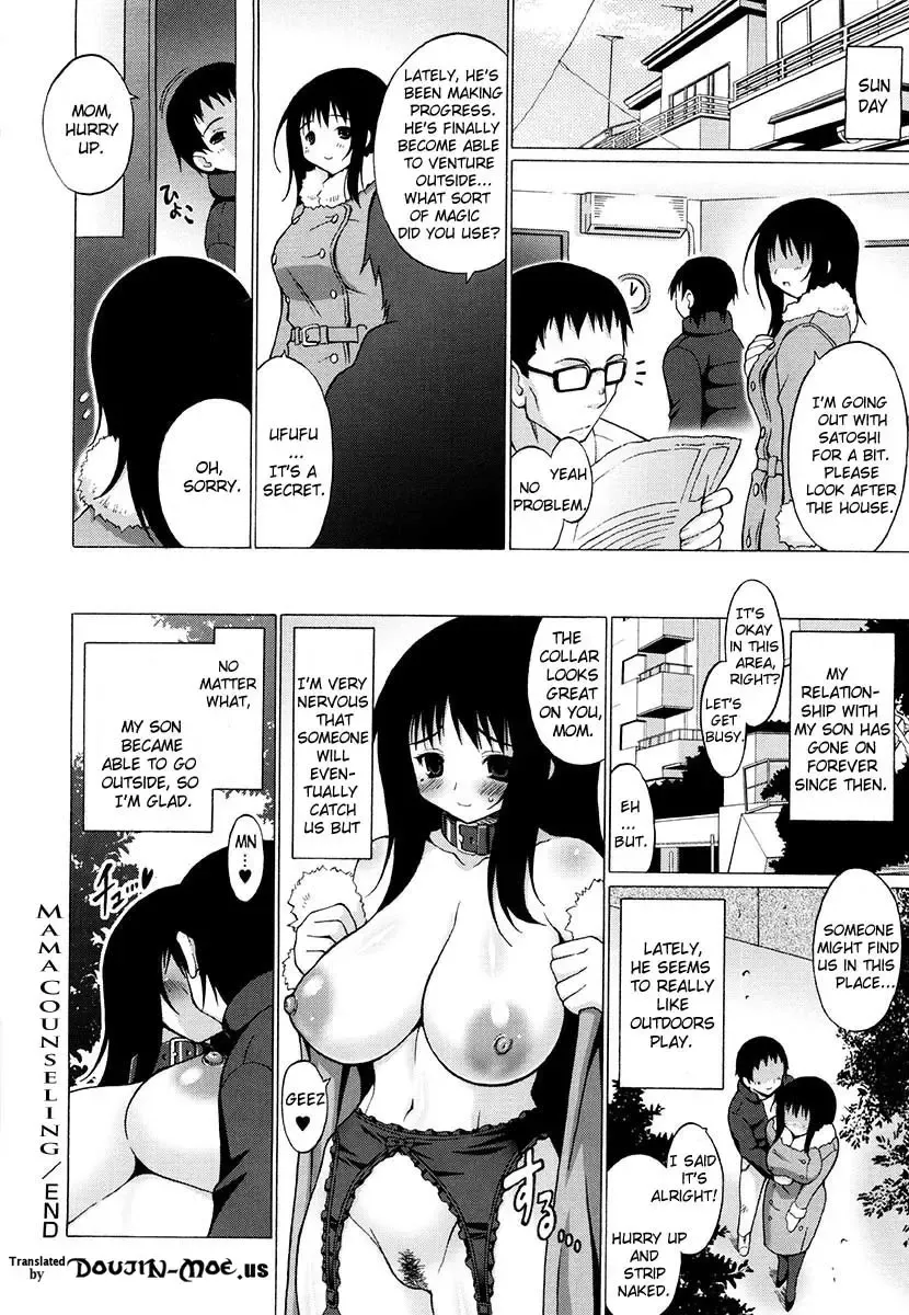 [Onomesin] Oppai Party Ch. 1-6 Fhentai - Page 120