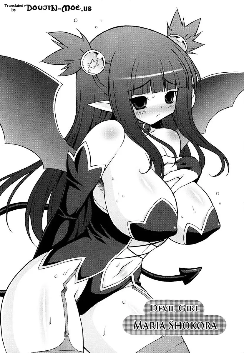 [Onomesin] Oppai Party Ch. 1-6 Fhentai - Page 122