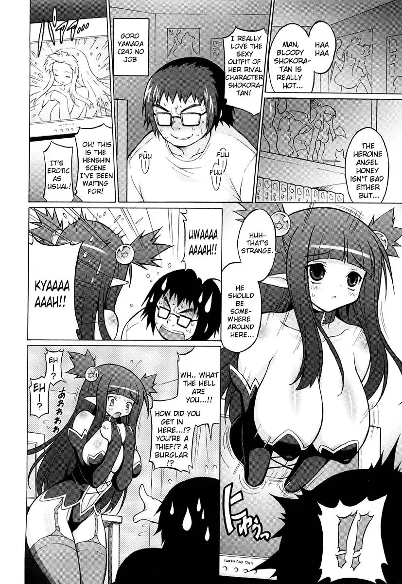 [Onomesin] Oppai Party Ch. 1-6 Fhentai - Page 124