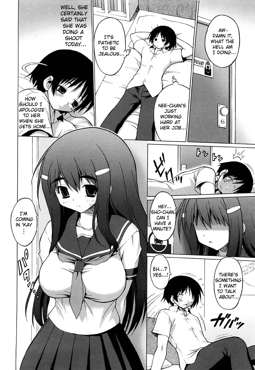 [Onomesin] Oppai Party Ch. 1-6 Fhentai - Page 142
