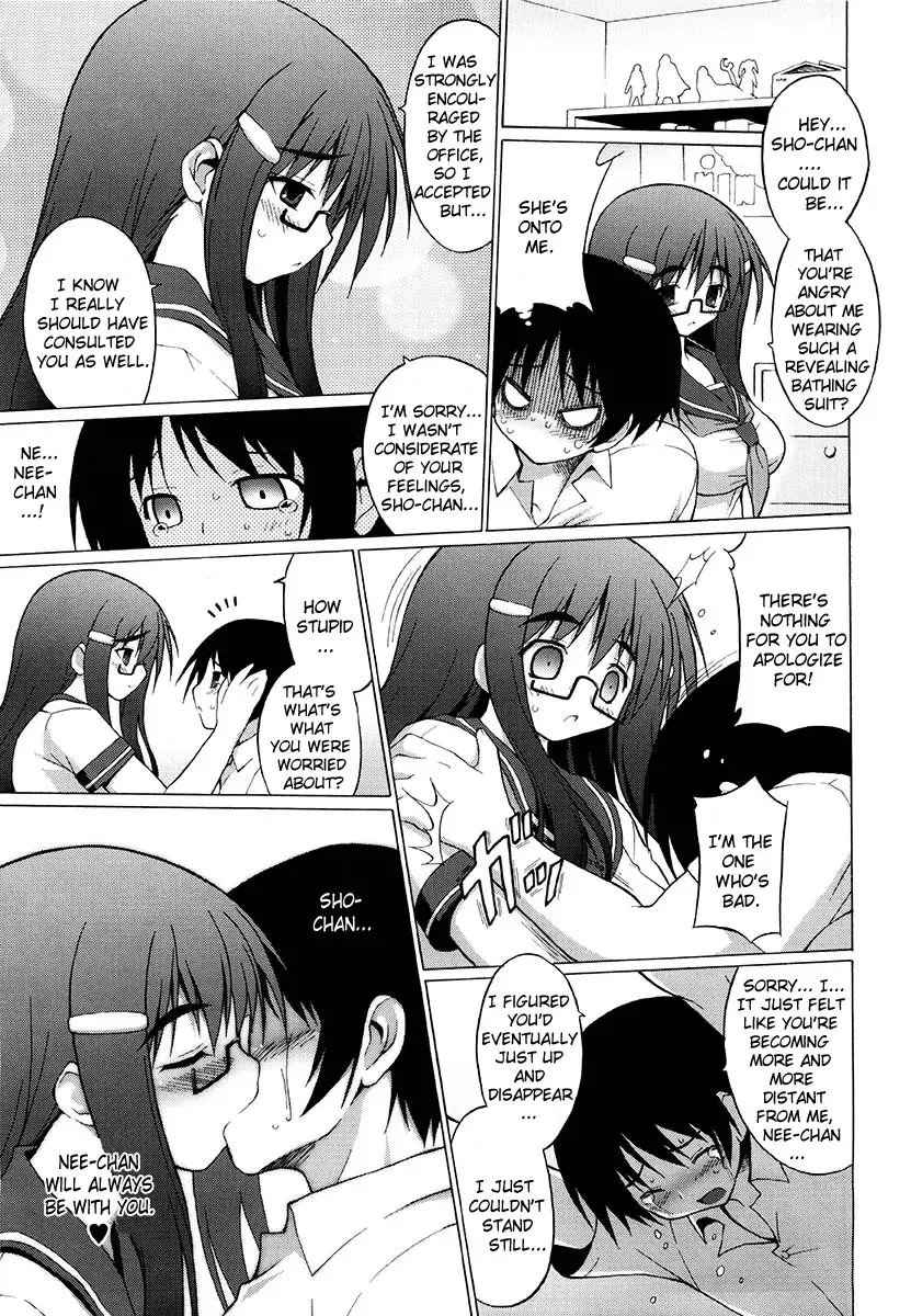[Onomesin] Oppai Party Ch. 1-6 Fhentai - Page 161