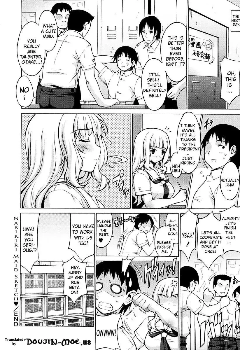 [Onomesin] Oppai Party Ch. 1-6 Fhentai - Page 26