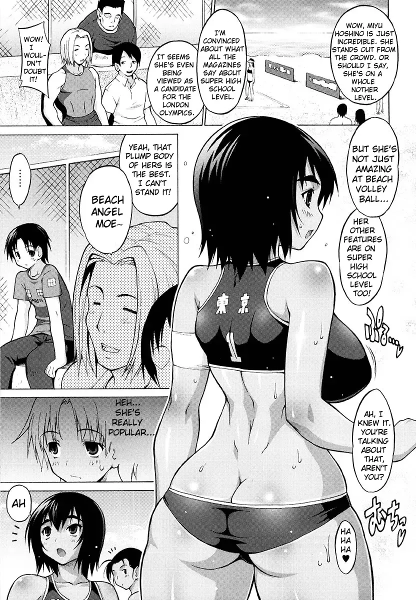 [Onomesin] Oppai Party Ch. 1-6 Fhentai - Page 51