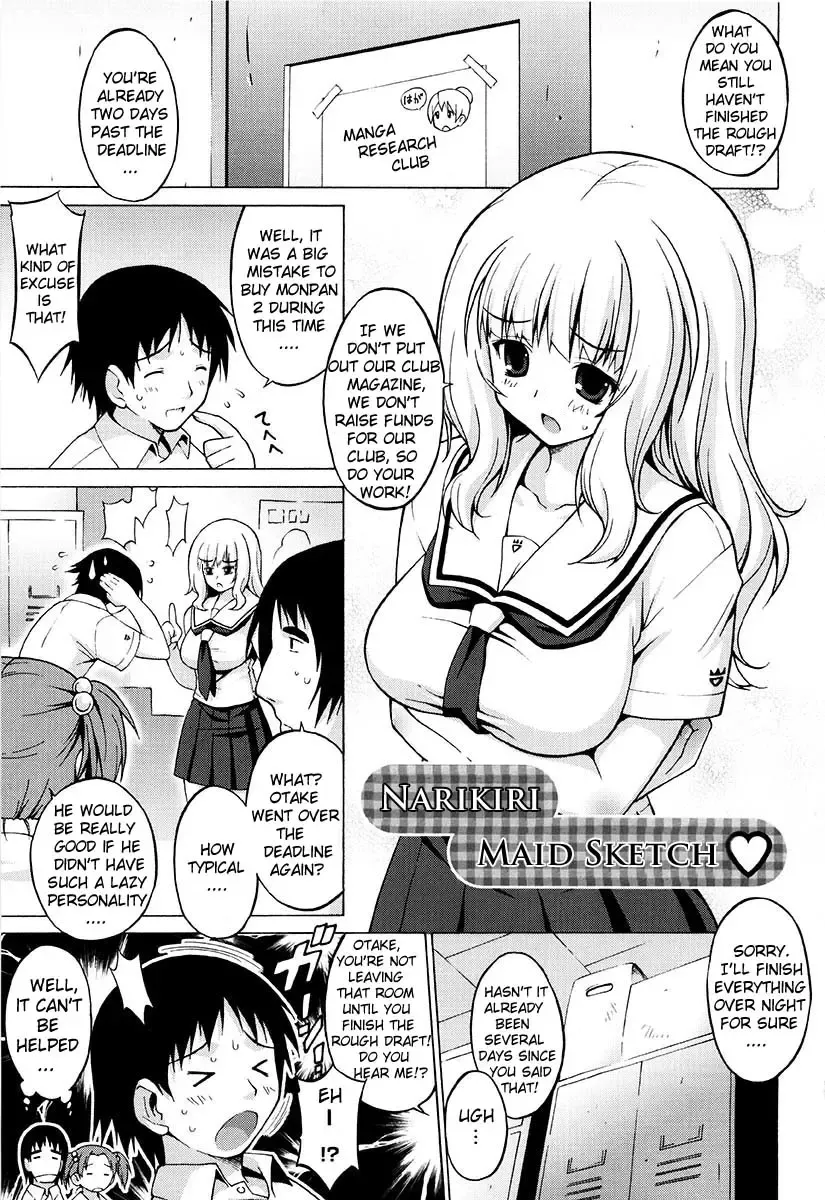 [Onomesin] Oppai Party Ch. 1-6 Fhentai - Page 9