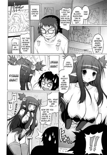[Onomesin] Oppai Party Ch. 1-6 Fhentai - Page 124