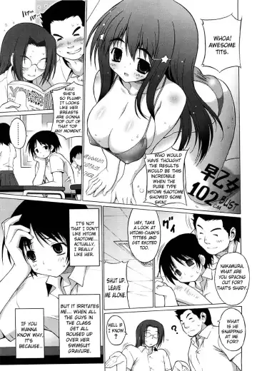 [Onomesin] Oppai Party Ch. 1-6 Fhentai - Page 157