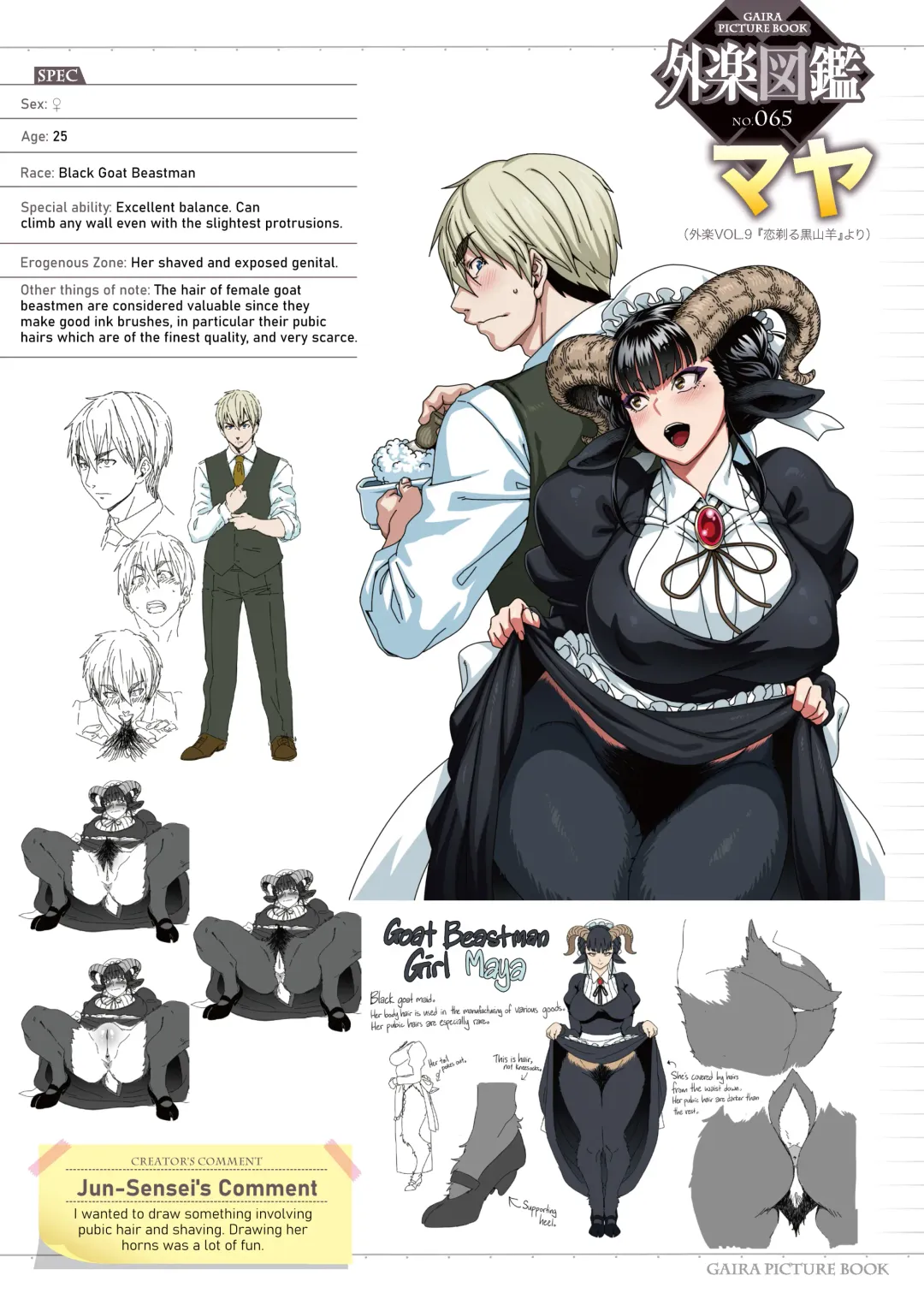 [Jun] Koisuru Kuroyagi | A Black Goat Maiden's (Shaving) Romance Fhentai - Page 31