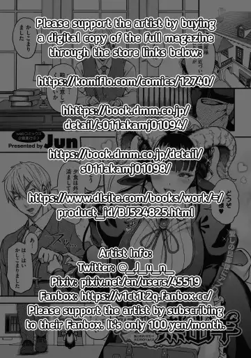 [Jun] Koisuru Kuroyagi | A Black Goat Maiden's (Shaving) Romance Fhentai - Page 2