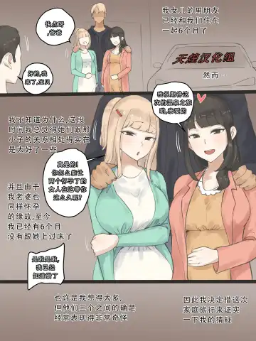 Read [Laliberte] FATE AFTER color (decensored) - Fhentai