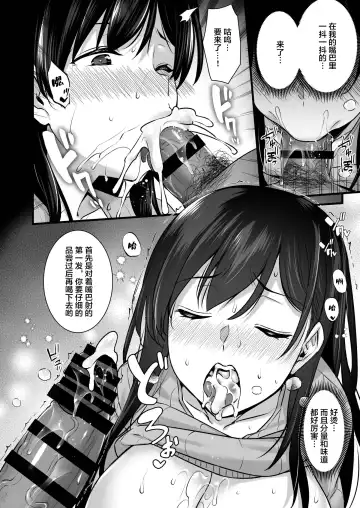 [Abe Inori] Tsuma no Hajimete no Otoko 2 ~Toshiue Bijin Tsuma wa Zetsurin Joushi ni Choukyouzumi Deshita~ Fhentai - Page 31