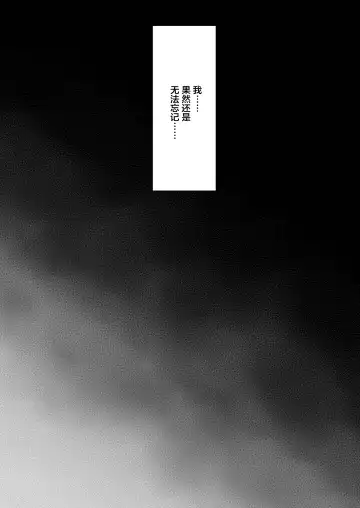 [Abe Inori] Tsuma no Hajimete no Otoko 2 ~Toshiue Bijin Tsuma wa Zetsurin Joushi ni Choukyouzumi Deshita~ Fhentai - Page 45