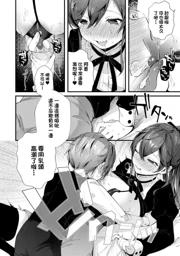 [Suihei Sen] Girls Rush | 思春女子乳湧如潮 Fhentai - Page 140