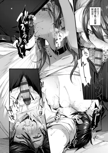 [Suihei Sen] Girls Rush | 思春女子乳湧如潮 Fhentai - Page 66