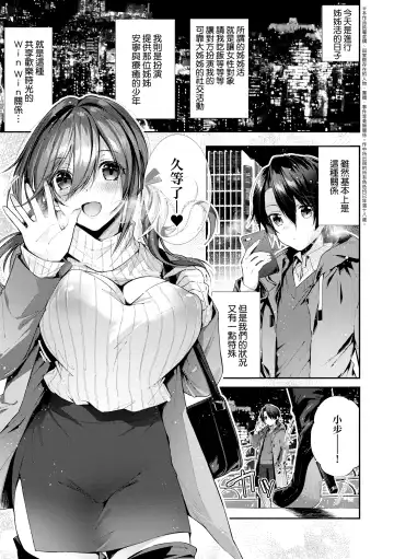 [Suihei Sen] Girls Rush | 思春女子乳湧如潮 Fhentai - Page 73