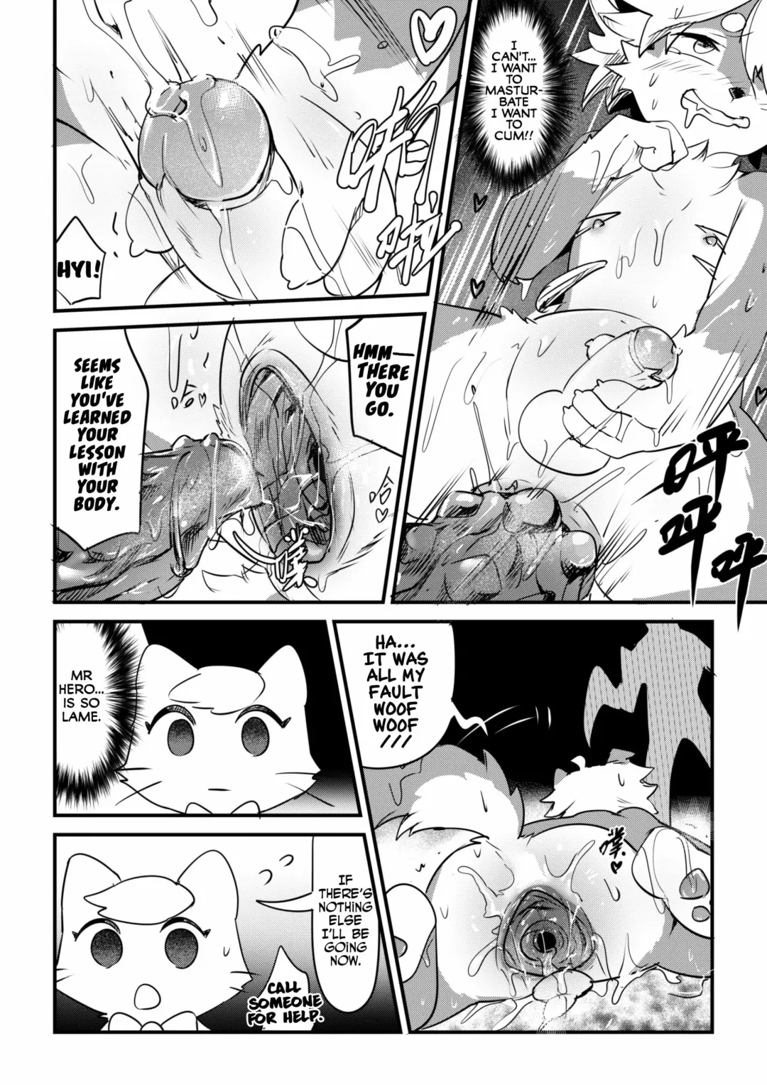 [Kiyo] Revenge of the Creature Fhentai - Page 11