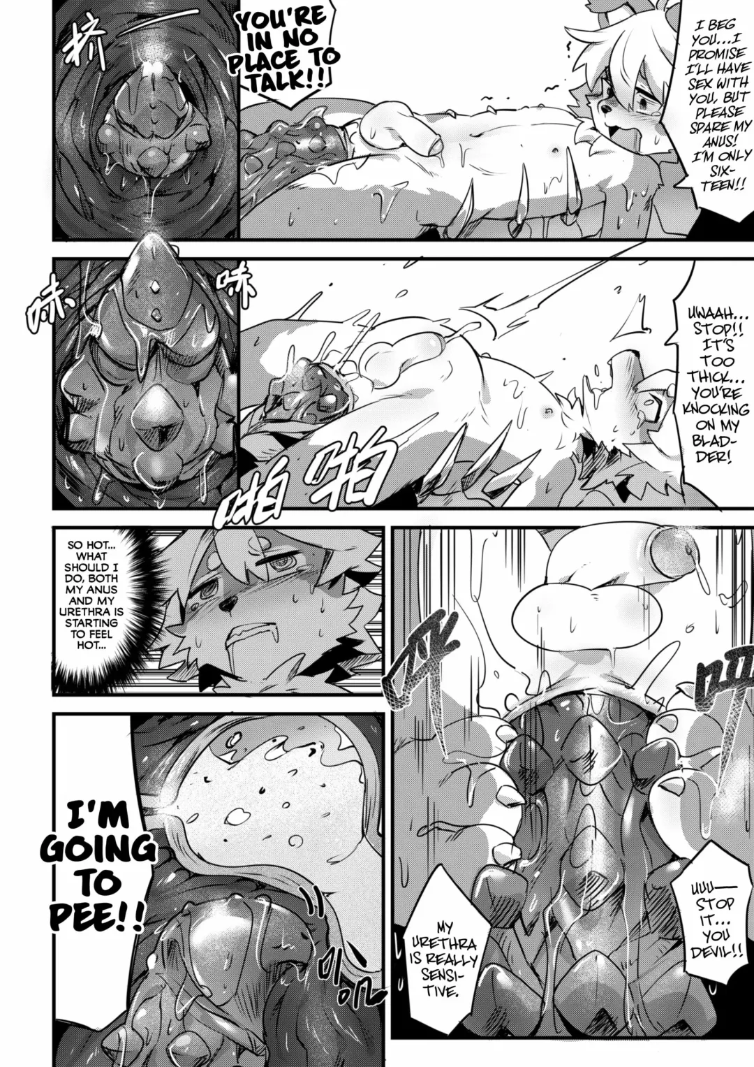 [Kiyo] Revenge of the Creature Fhentai - Page 7