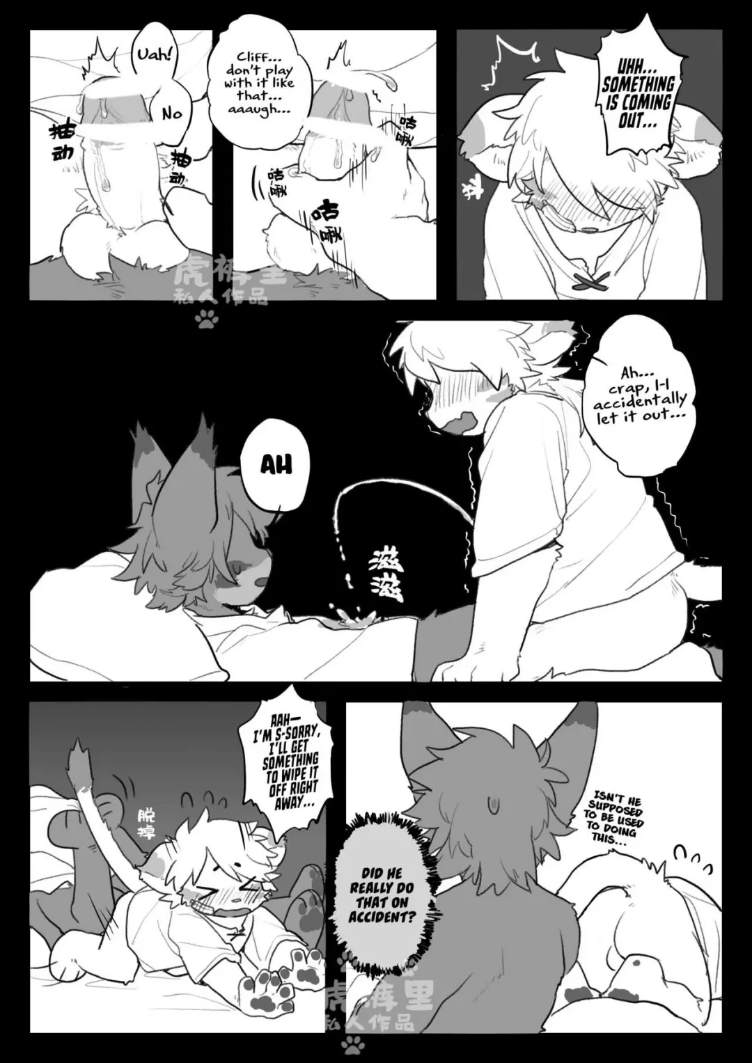 [Milkybot] Turnout 200% Fhentai - Page 10