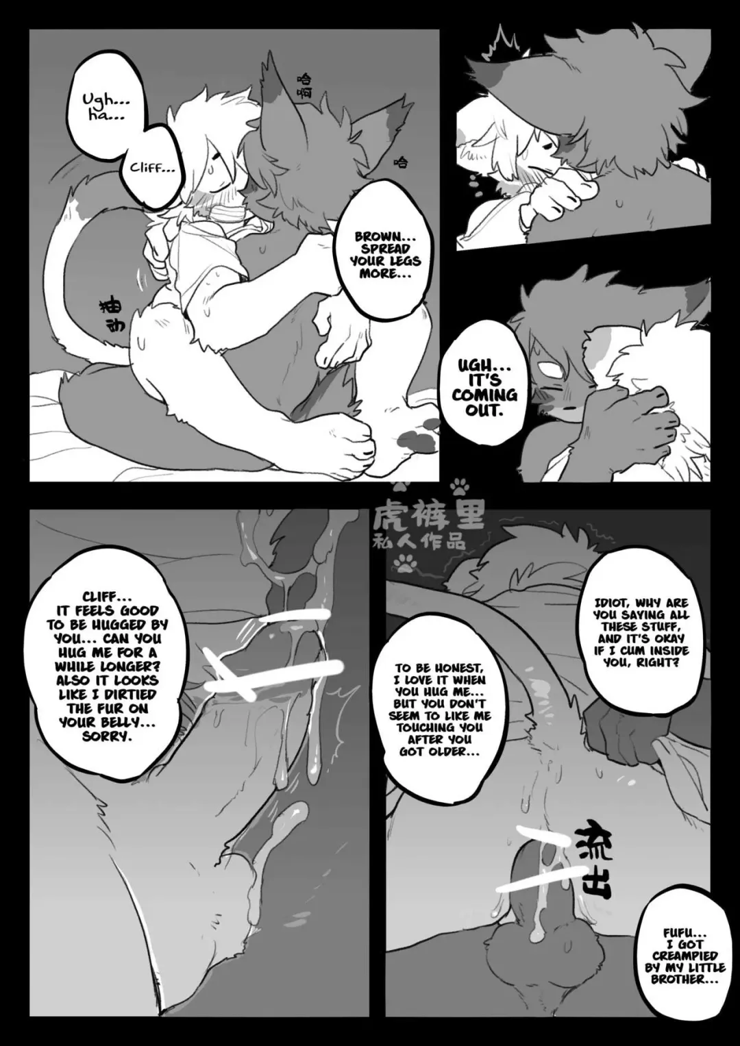 [Milkybot] Turnout 200% Fhentai - Page 12